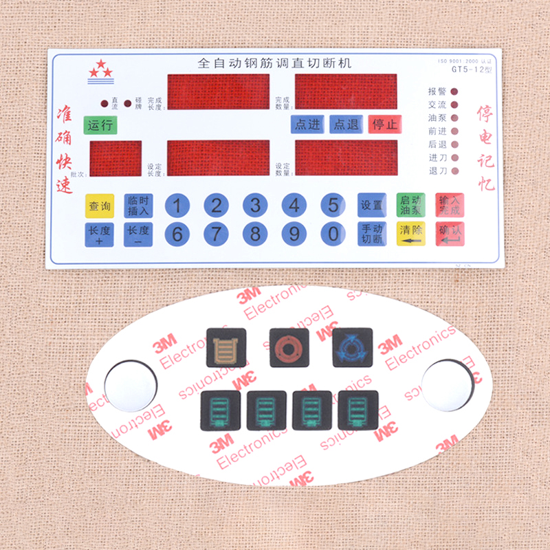 东莞标牌厂家 东莞标牌厂家