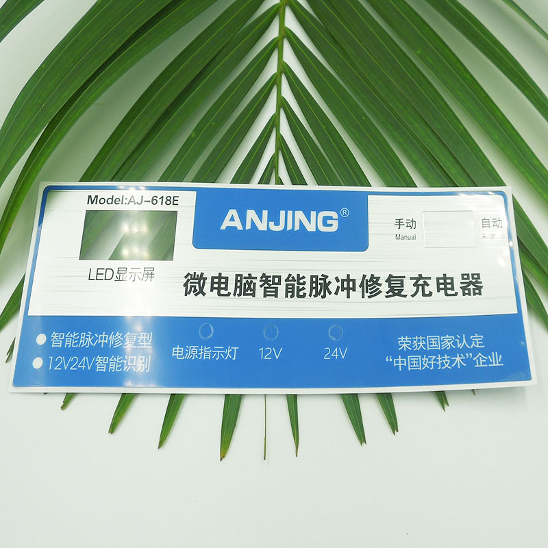 广州标牌厂家介绍设备标牌的标准和规格
