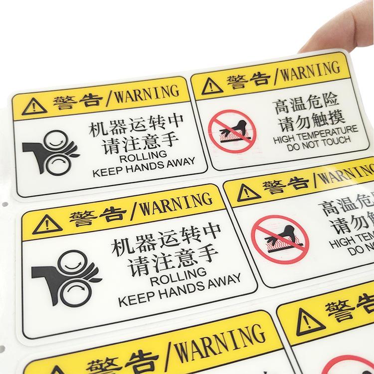 警示标签